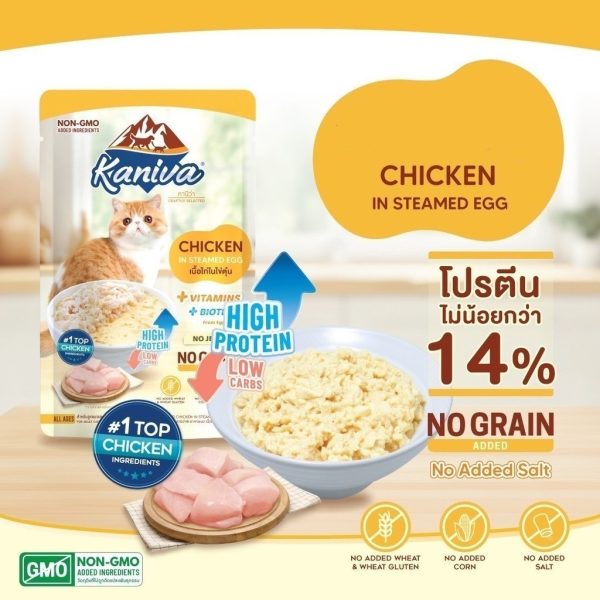 Kaniva Cat Pouch Chicken In Steamed Egg No Jelly No Grain 70g - Petco BD
