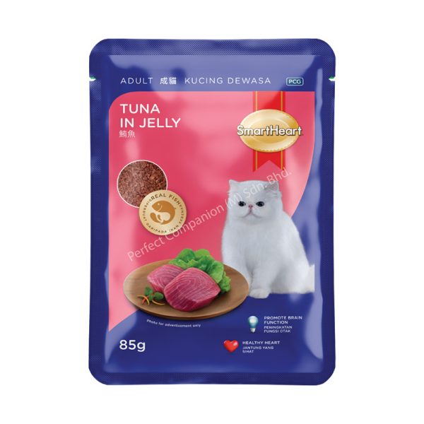 SmartHeart Cat Pouch - Tuna in Jelly (85g) - Petco BD